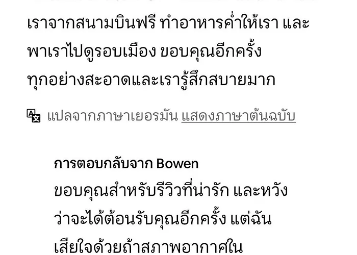 בית הארחה Besties Bkk Don-mueang