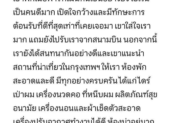 Besties Bkk Don-mueang Guest house *